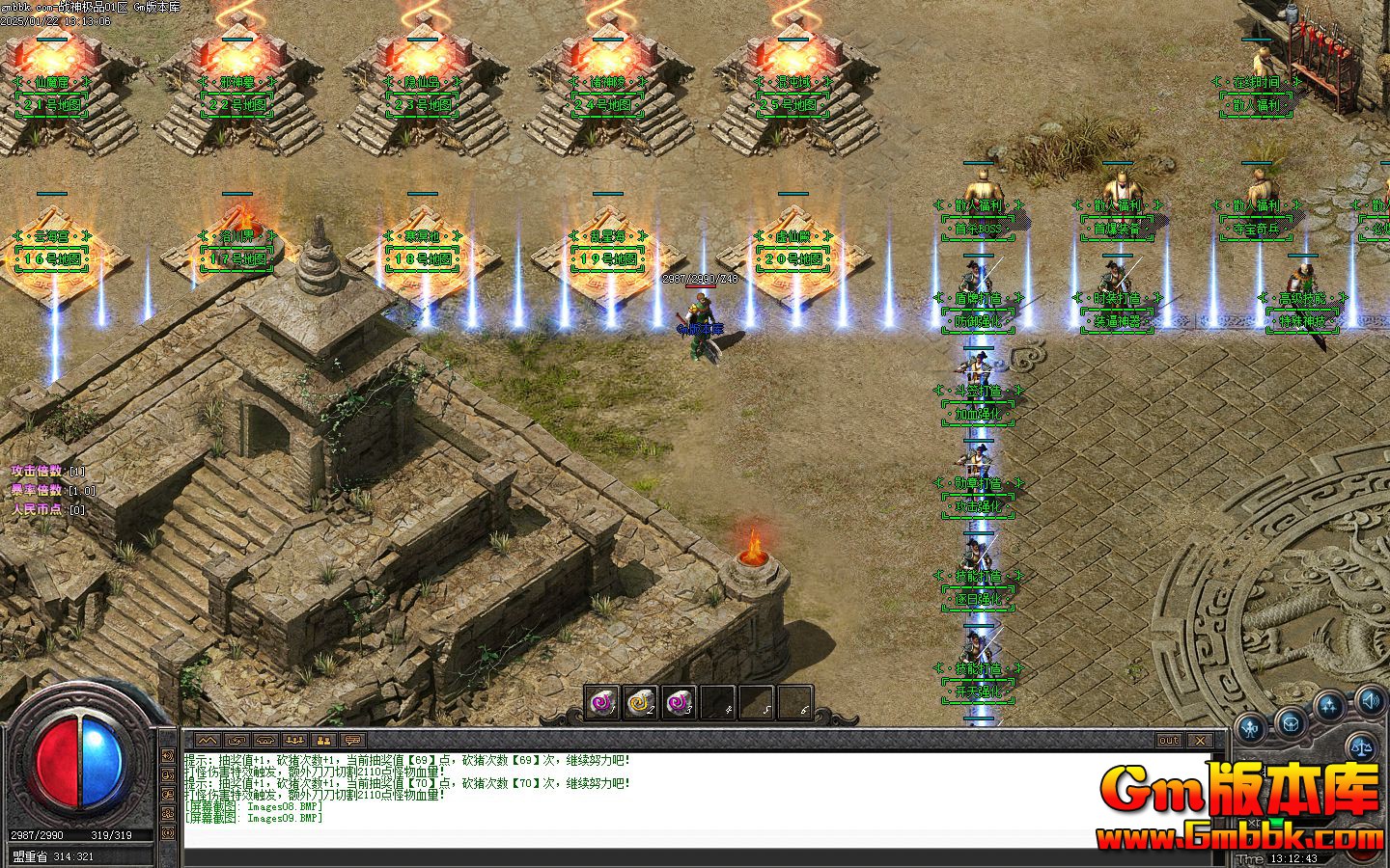 [Gm�汾��]2025��2��ս���Ʒ��ְҵ����汾|��ɽկ|���ٸ�|������|Gom����