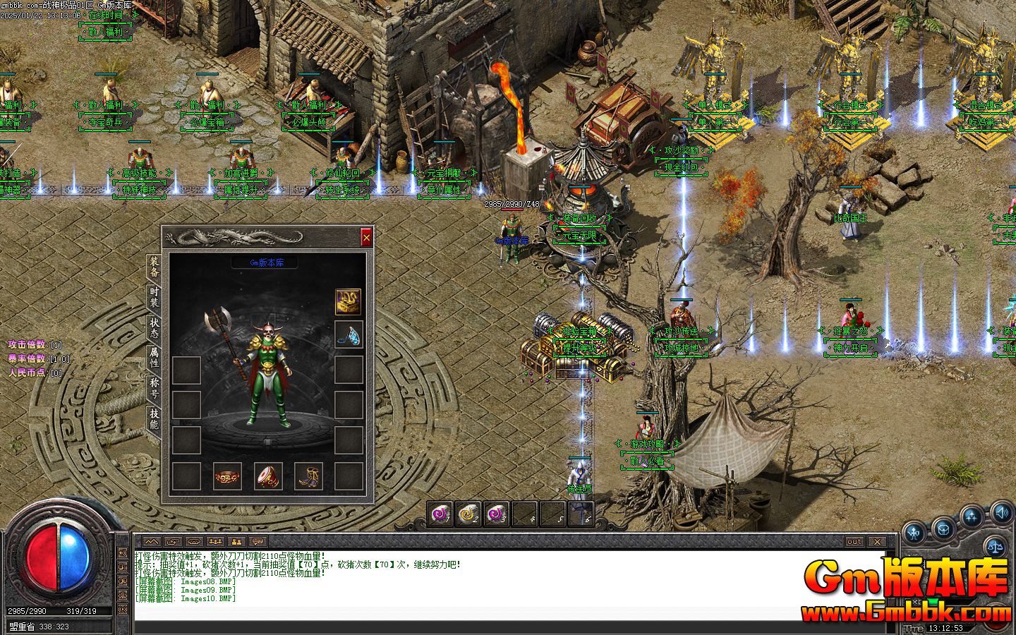 [Gm�汾��]2025��2��ս���Ʒ��ְҵ����汾|��ɽկ|���ٸ�|������|Gom����