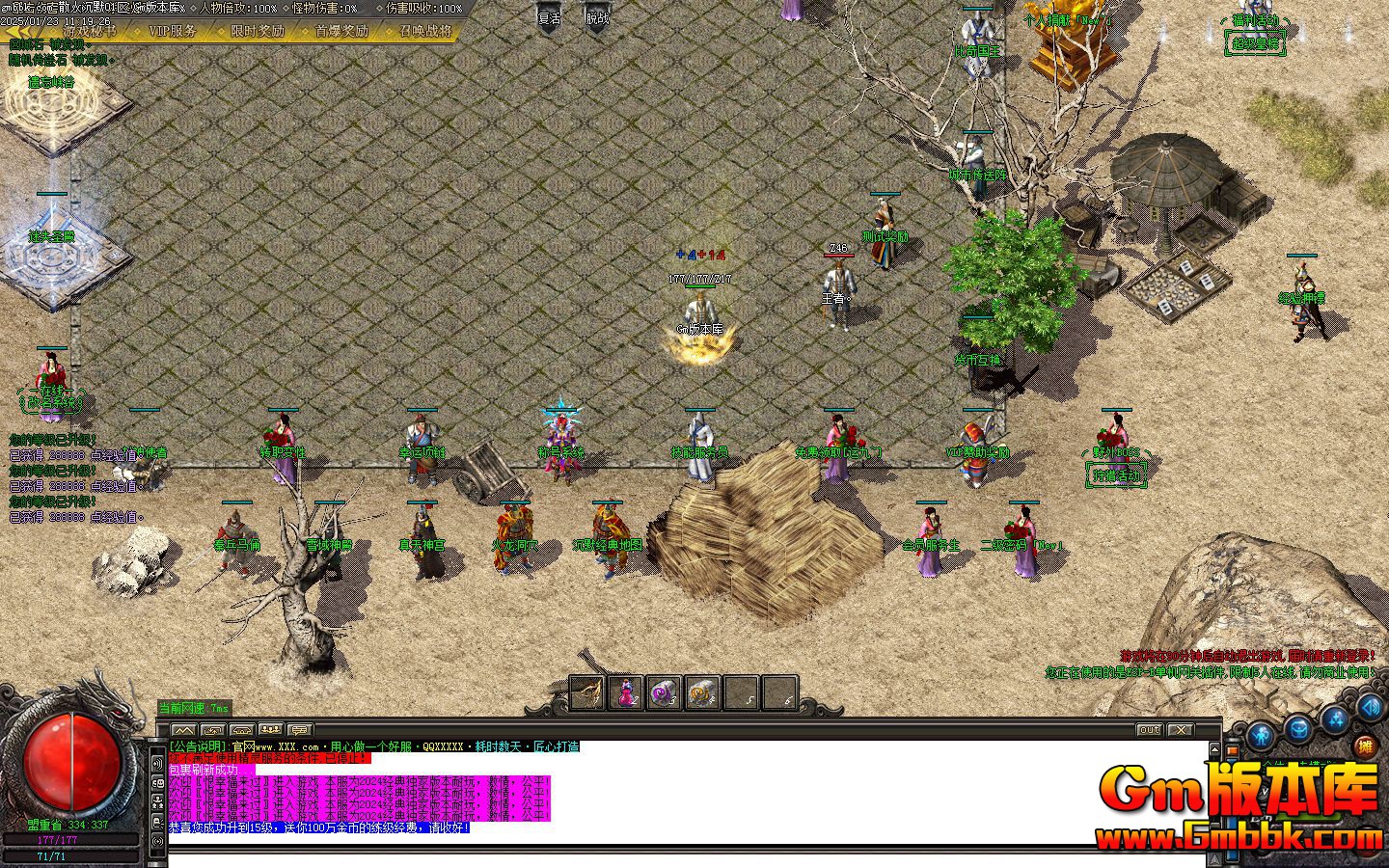 [Gm�汾��]2025��2��ɢ�˳�Ĭ��ְҵ��������|����Ͽ��|��ʧʥ��|Gom����