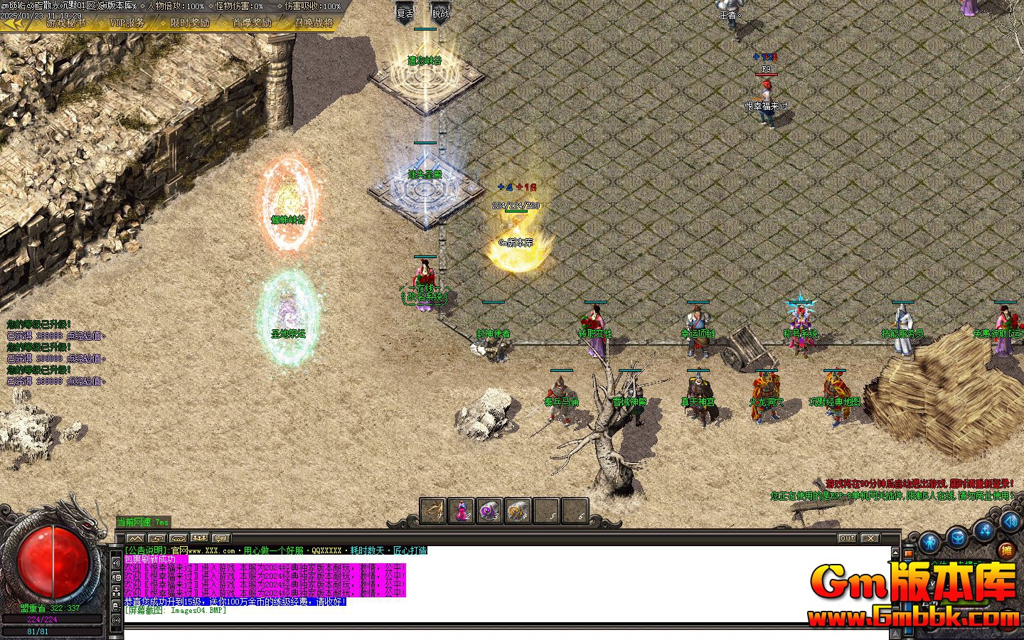 [Gm�汾��]2025��2��ɢ�˳�Ĭ��ְҵ��������|����Ͽ��|��ʧʥ��|Gom����