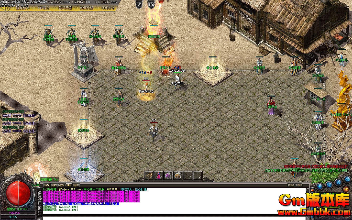 [Gm�汾��]2025��2��ɢ�˳�Ĭ��ְҵ��������|����Ͽ��|��ʧʥ��|Gom����