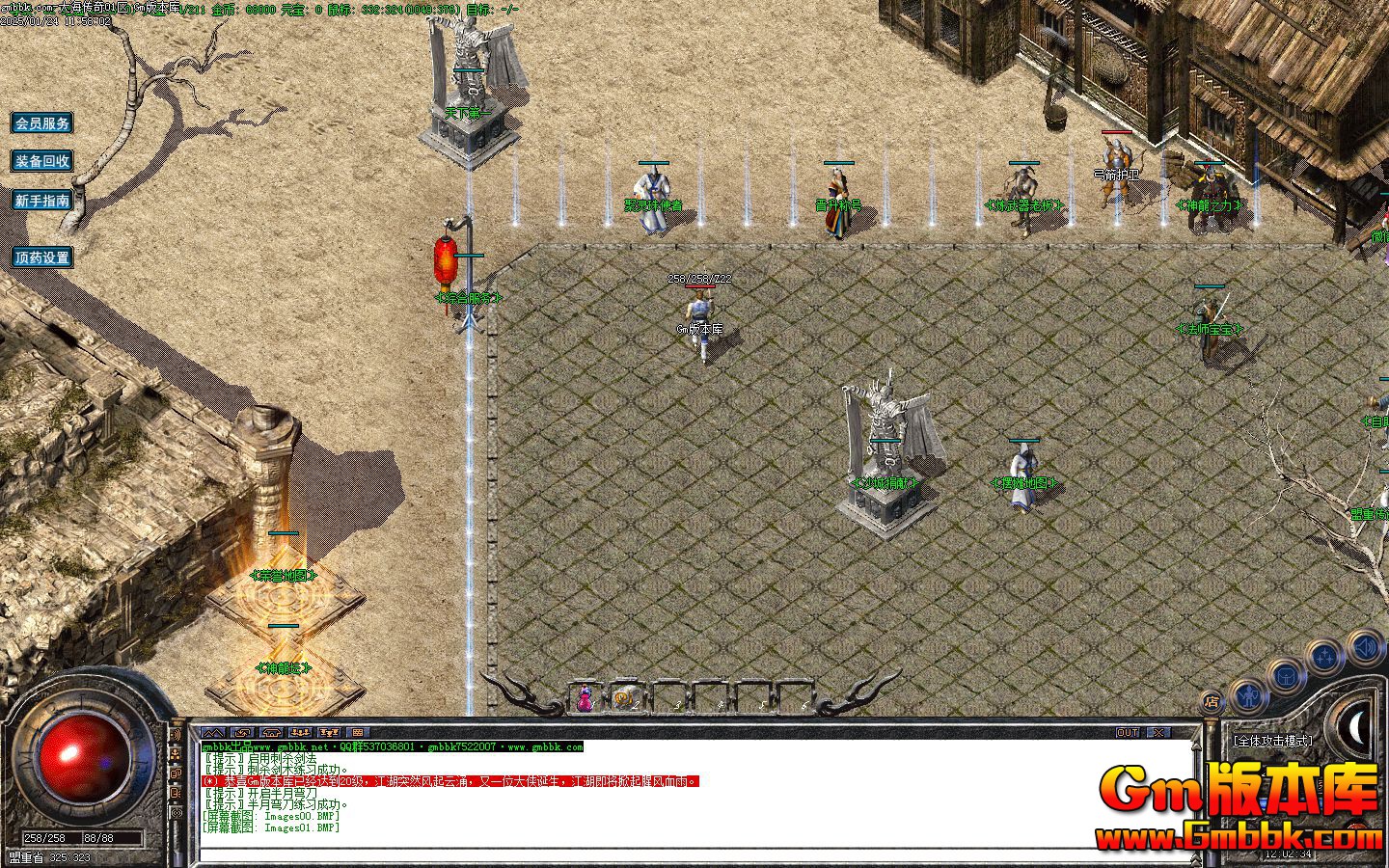 [Gm�汾��]2025��2�´󺣴�����ְҵ��������|����ʥ��|׷�����|Gom����