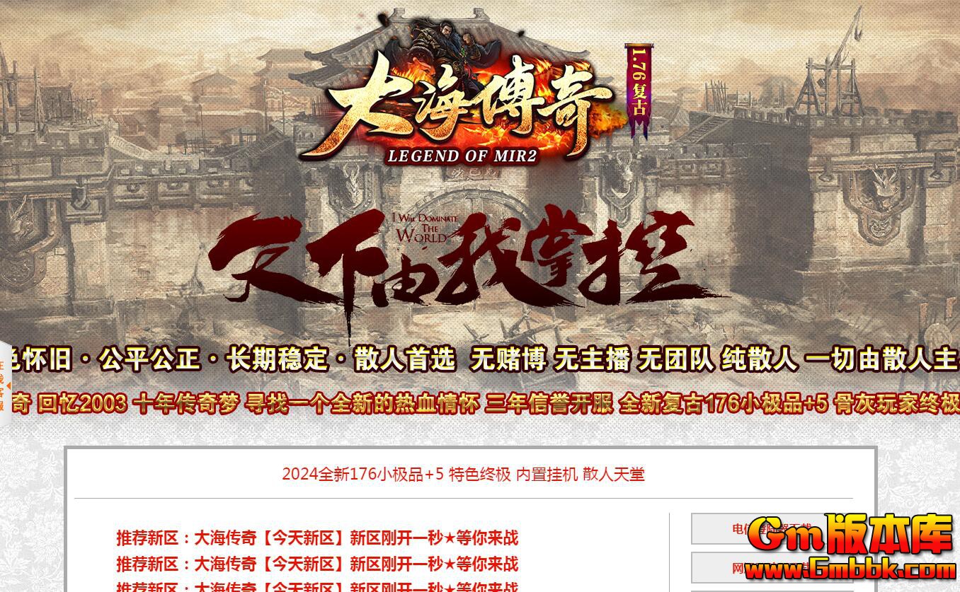 [Gm�汾��]2025��2�´󺣴�����ְҵ��������|����ʥ��|׷�����|Gom����