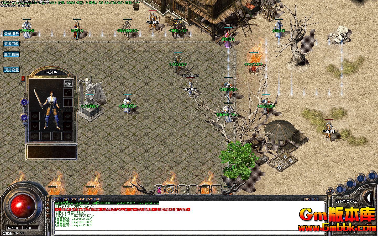 [Gm�汾��]2025��2�´󺣴�����ְҵ��������|����ʥ��|׷�����|Gom����