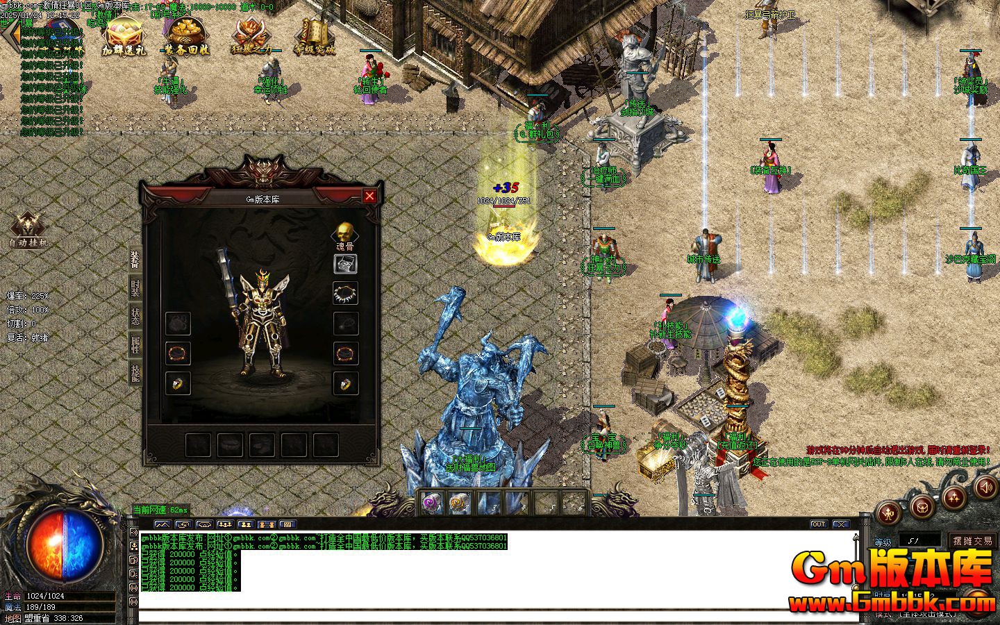 [Gm�汾��]2025��2�¼���񱩵�ְҵ��������|��������|ͼ�ڴ���|Gom����