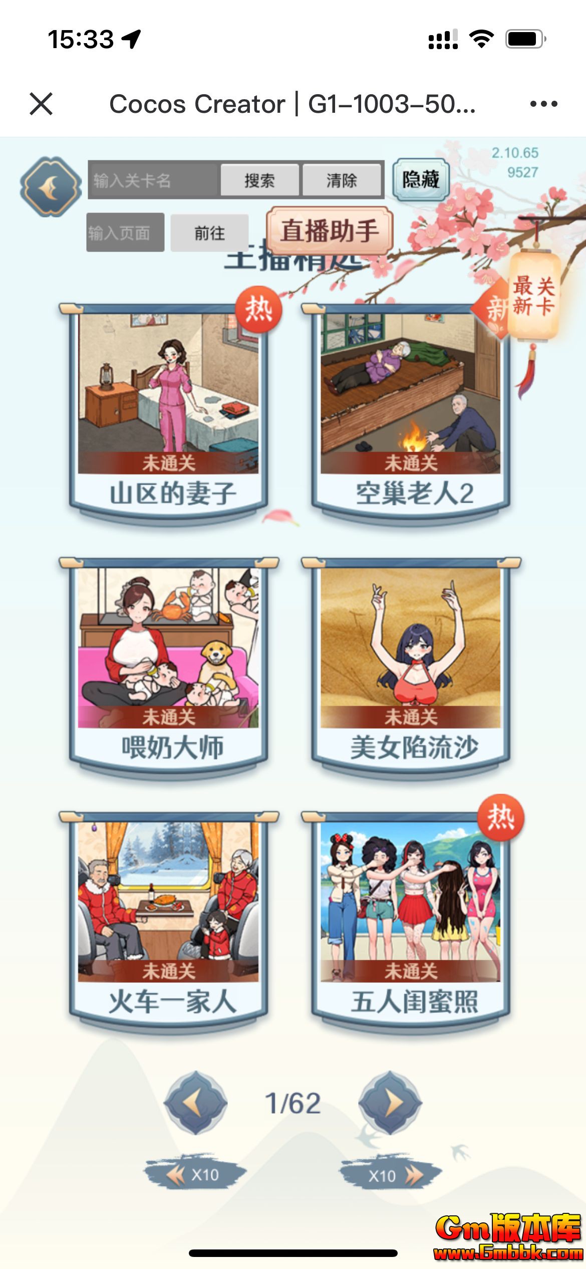 ����΢��С��������С��Ϸ֧�ְ�׿IOS�򿪼���