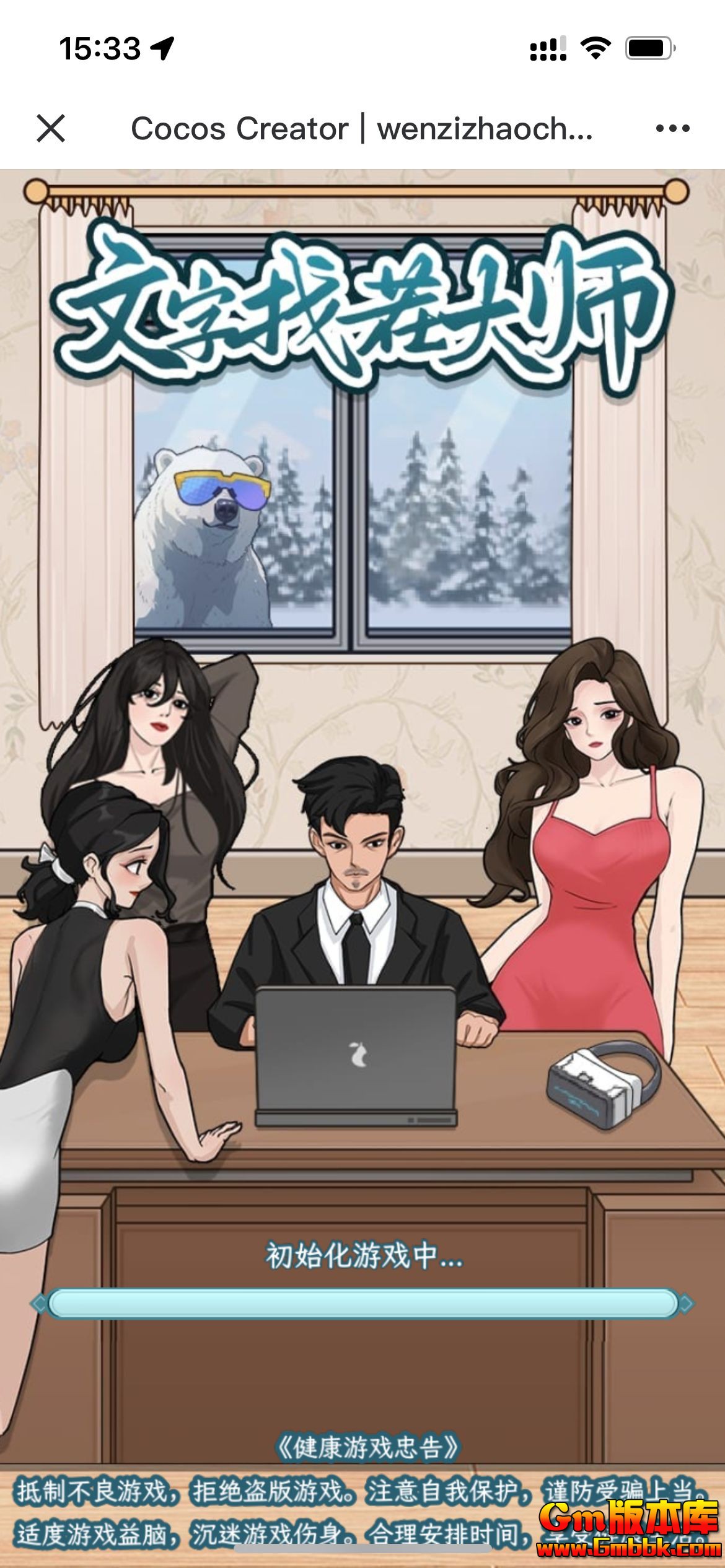 ����΢��С��������С��Ϸ֧�ְ�׿IOS�򿪼���