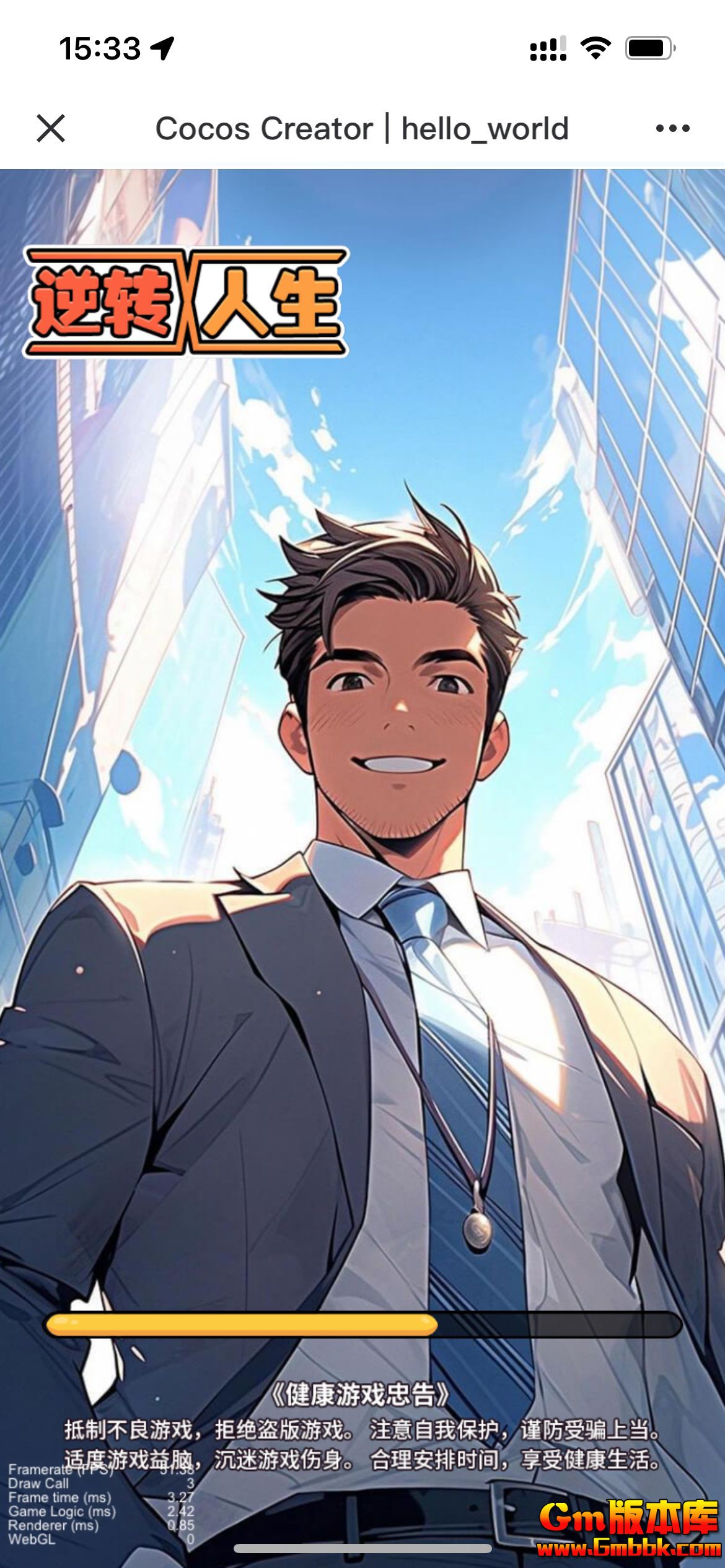 ����΢��С��������С��Ϸ֧�ְ�׿IOS�򿪼���