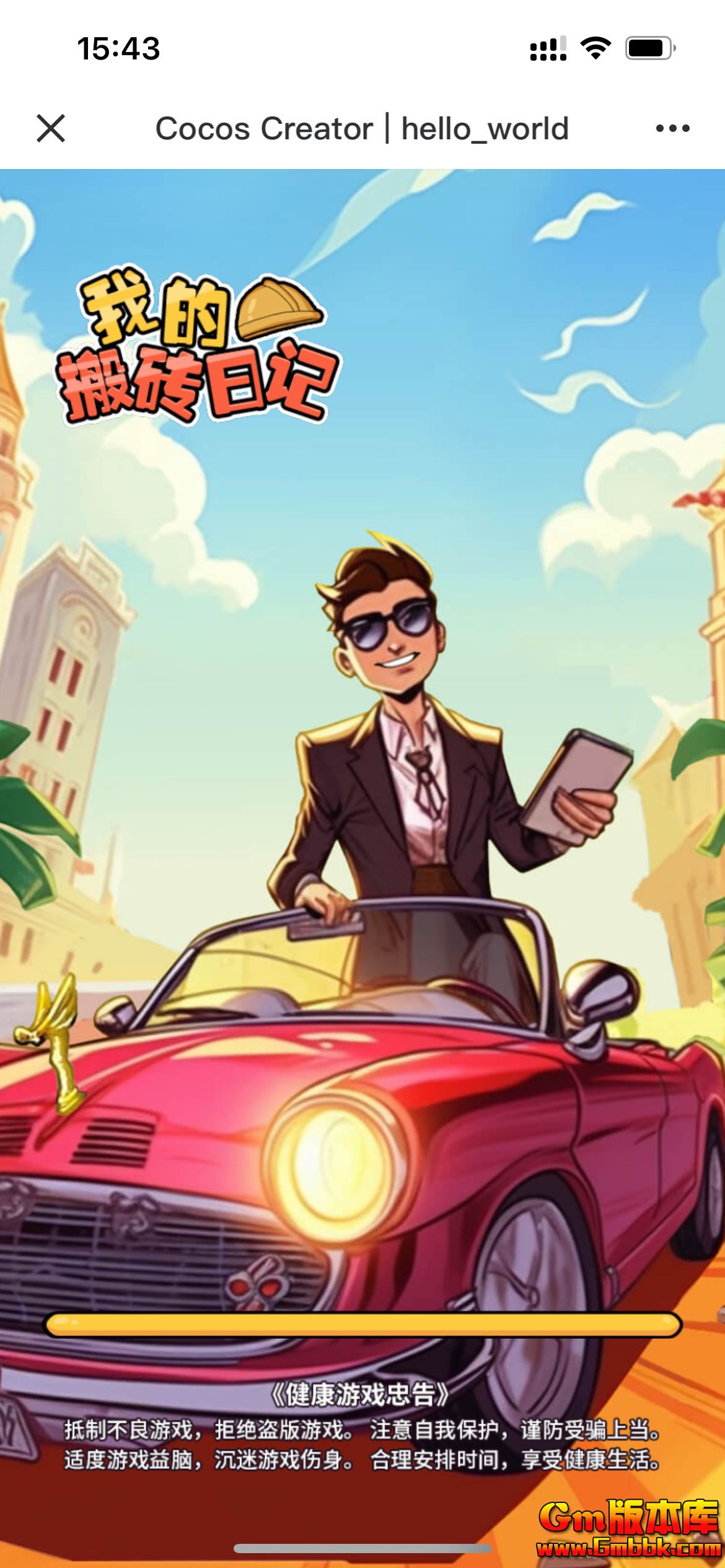 ����΢��С��������С��Ϸ֧�ְ�׿IOS�򿪼���