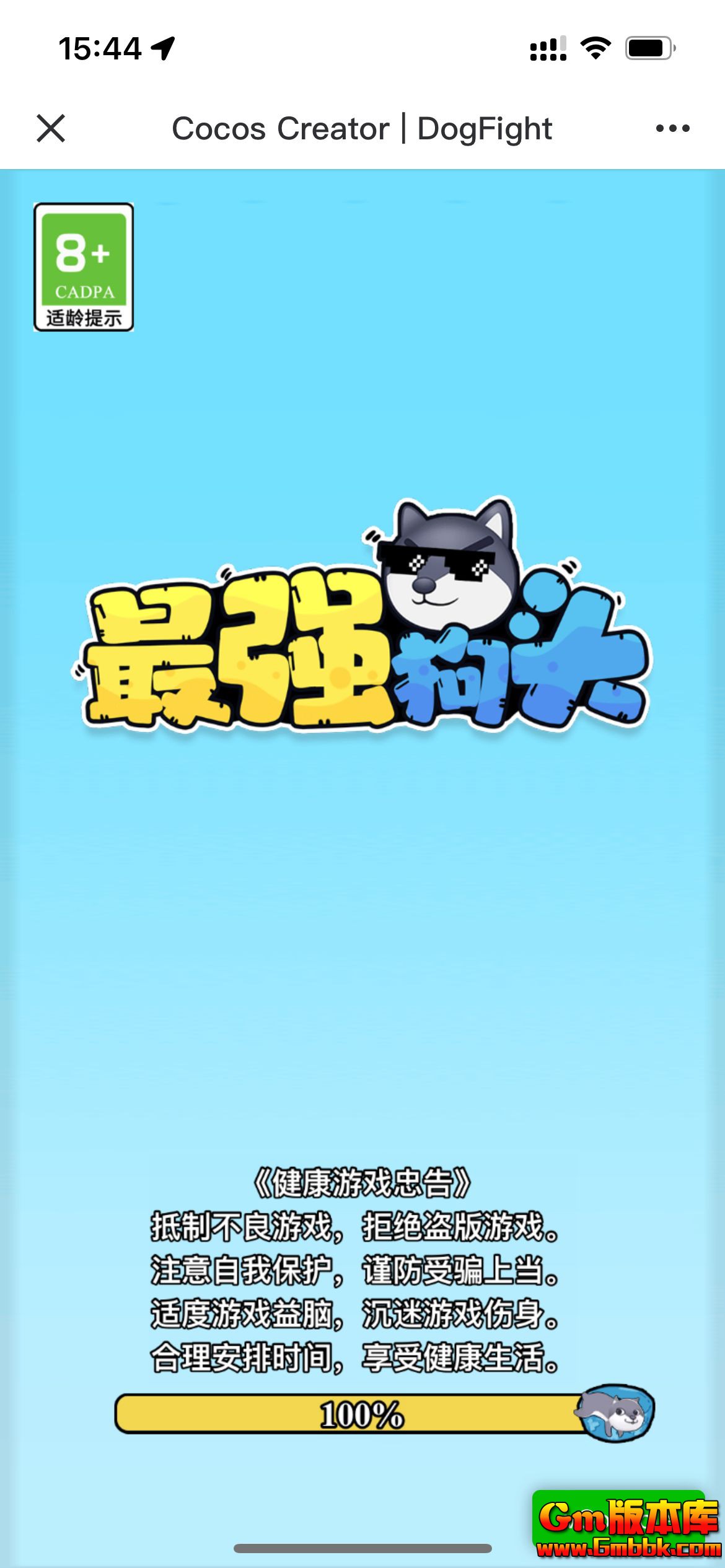 ����΢��С��������С��Ϸ֧�ְ�׿IOS�򿪼���