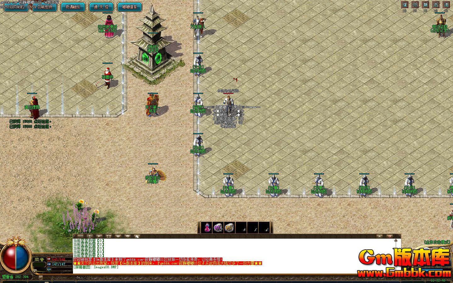 [Gm�汾��]2025��2�¼ž�����ְҵ��������|��Զ�ھ�|ŷ������|Gom����