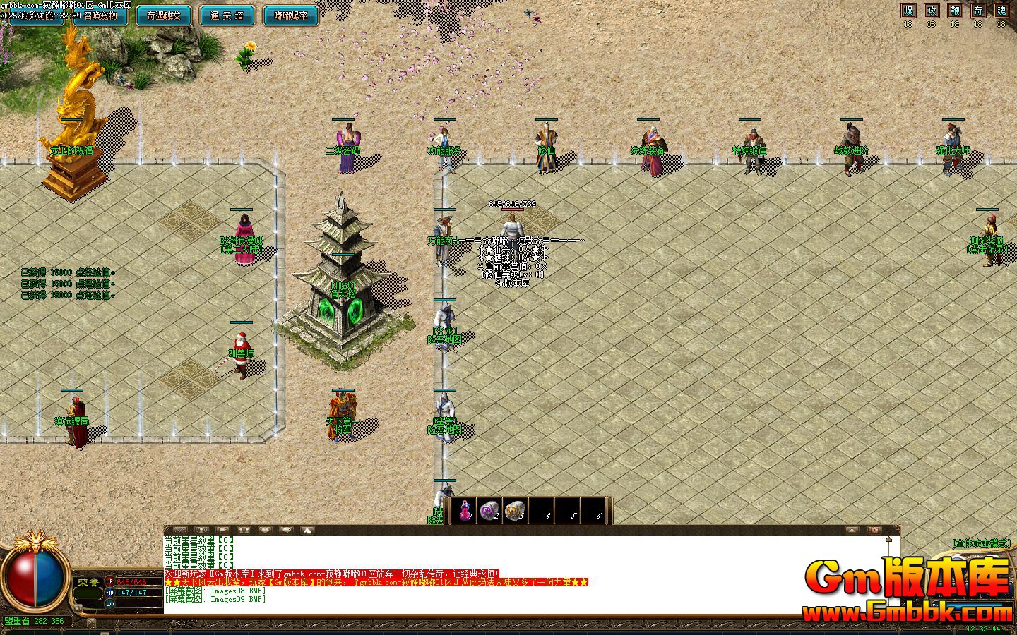 [Gm�汾��]2025��2�¼ž�����ְҵ��������|��Զ�ھ�|ŷ������|Gom����