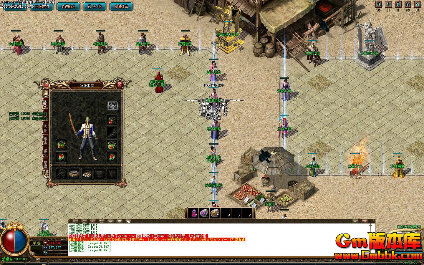 [Gm�汾��]2025��2�¼ž�����ְҵ��������|��Զ�ھ�|ŷ������|Gom����