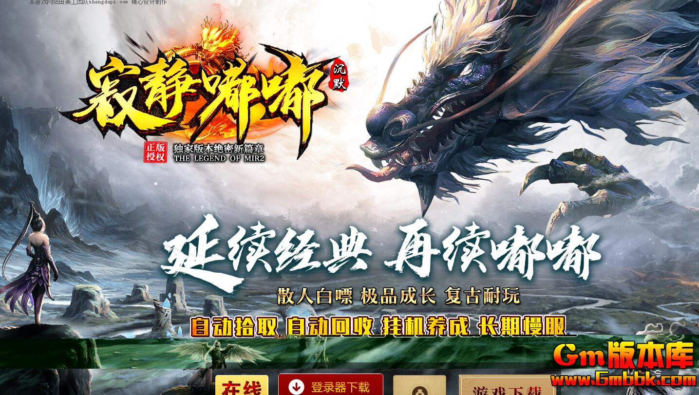 [Gm�汾��]2025��2�¼ž�����ְҵ��������|��Զ�ھ�|ŷ������|Gom����