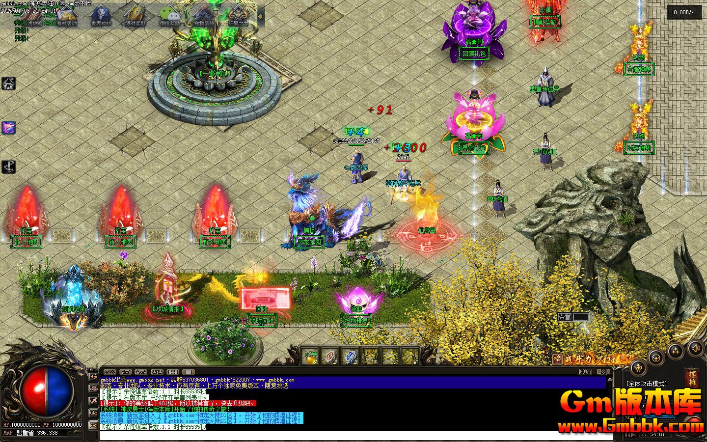 [Gm�汾��]2025��2������½��ְҵ��������|������½|���˴�½|�������