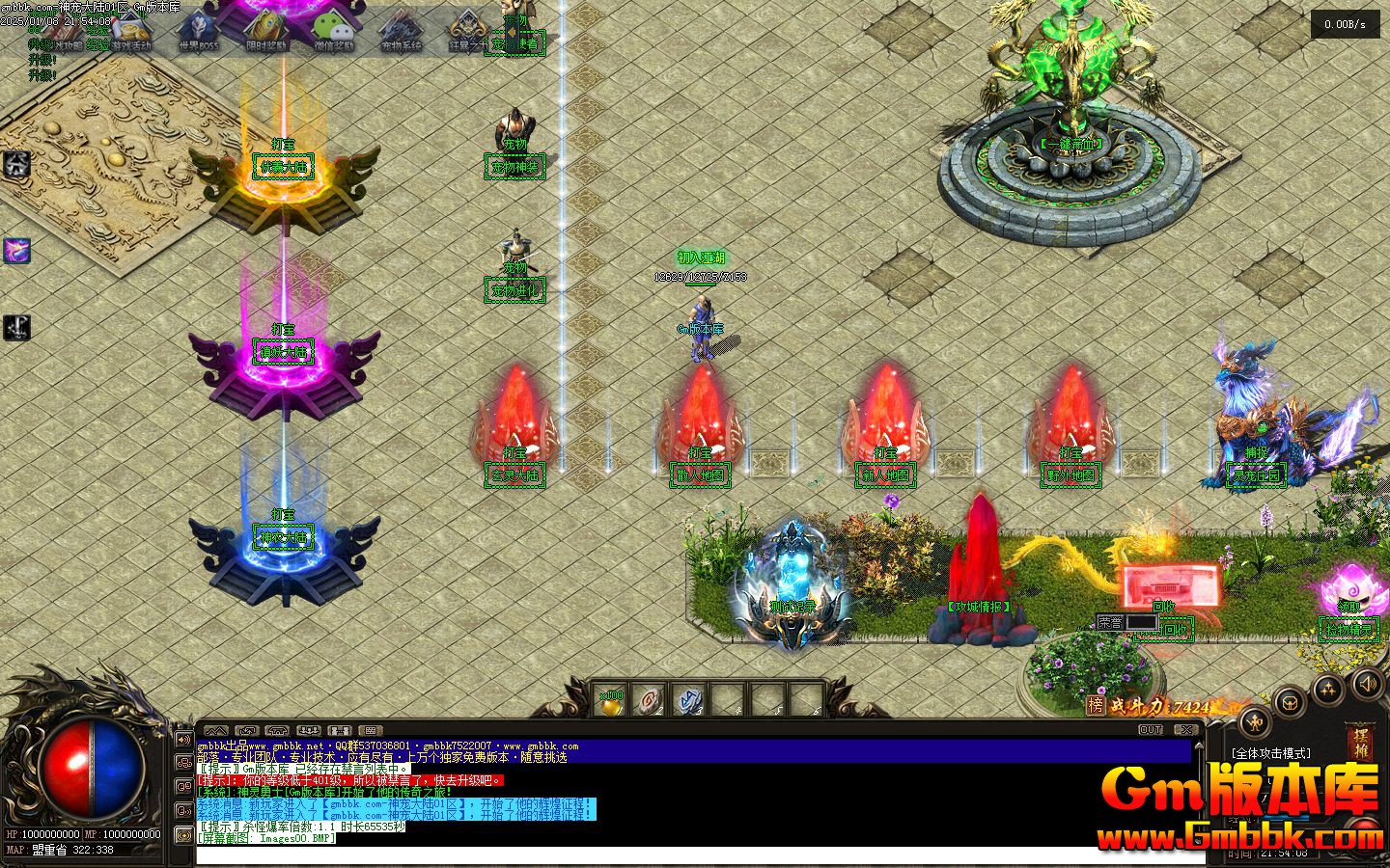 [Gm�汾��]2025��2������½��ְҵ��������|������½|���˴�½|�������