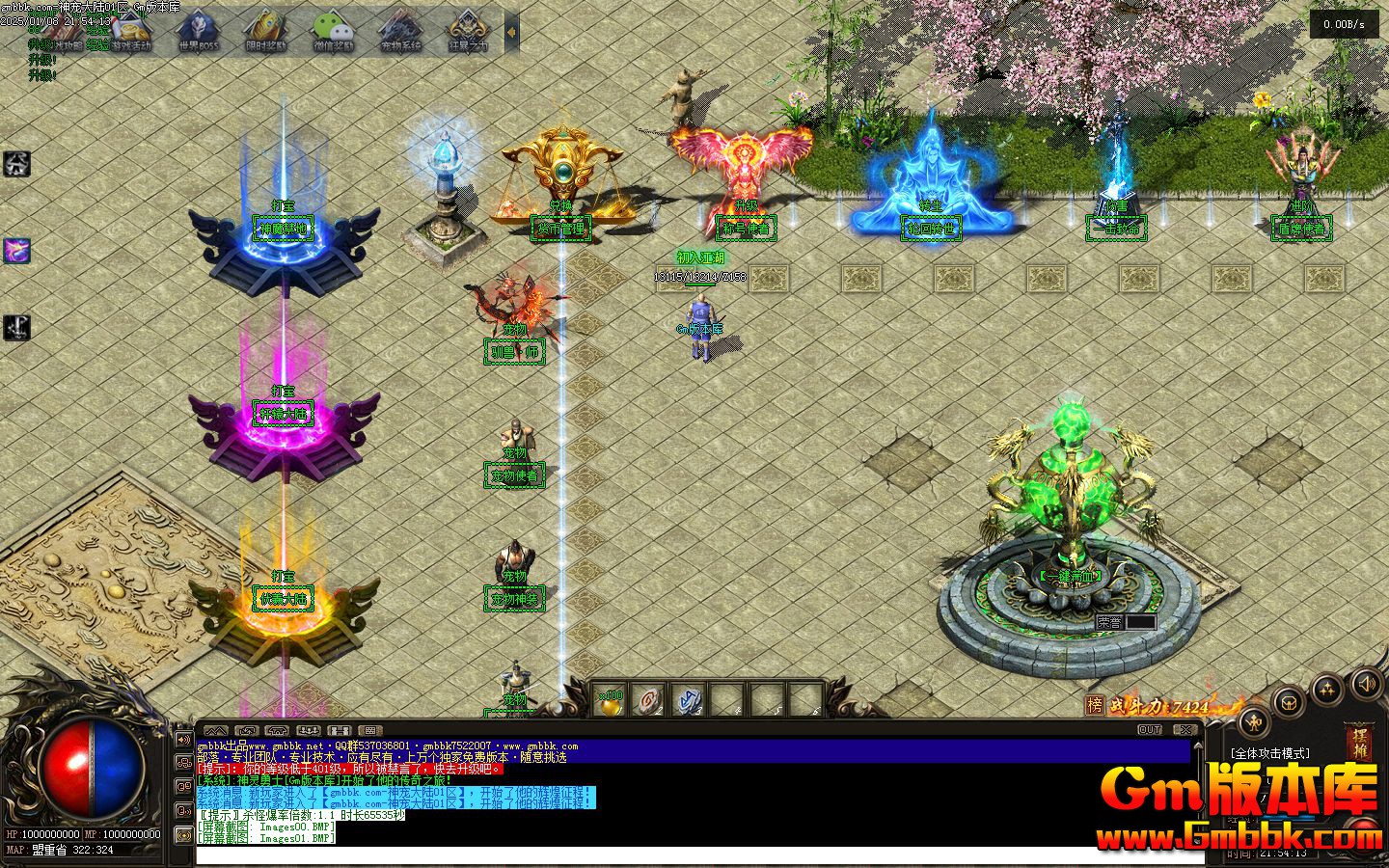 [Gm�汾��]2025��2������½��ְҵ��������|������½|���˴�½|�������