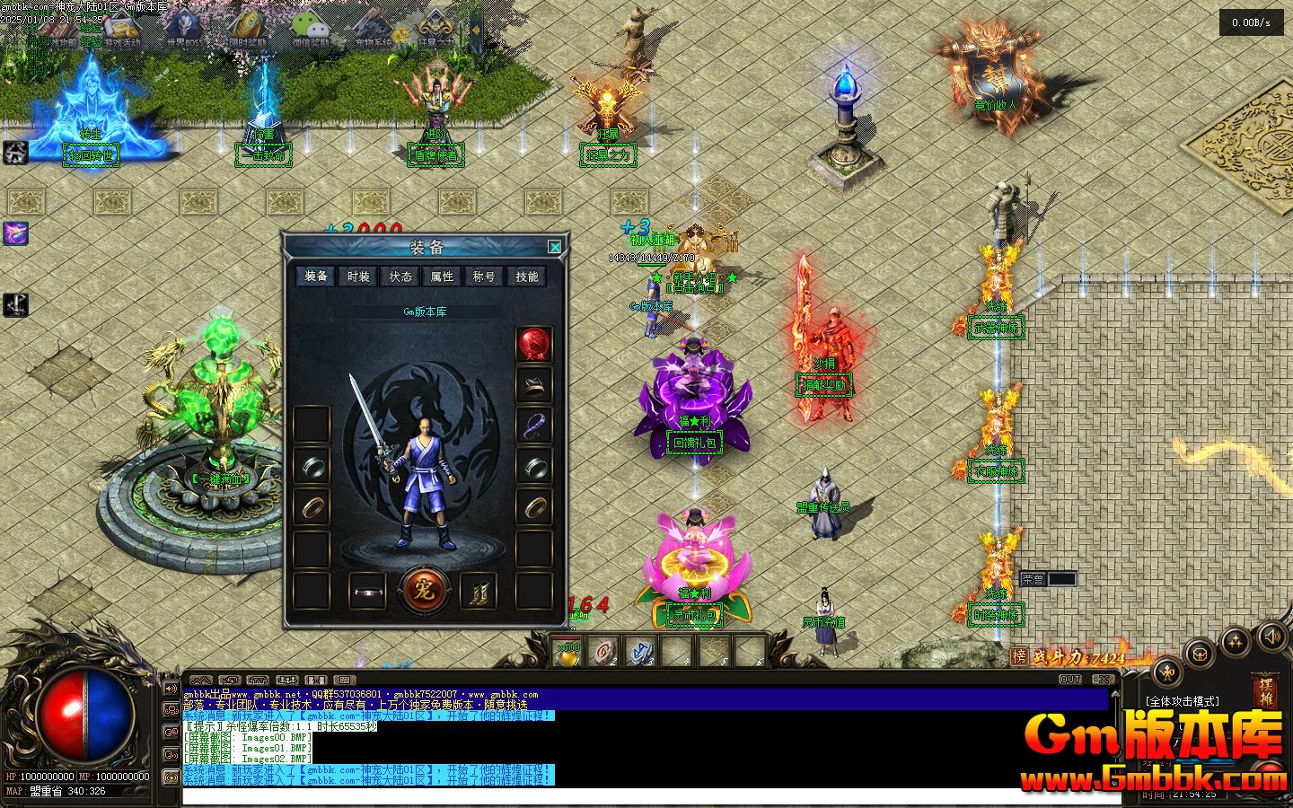 [Gm�汾��]2025��2������½��ְҵ��������|������½|���˴�½|�������