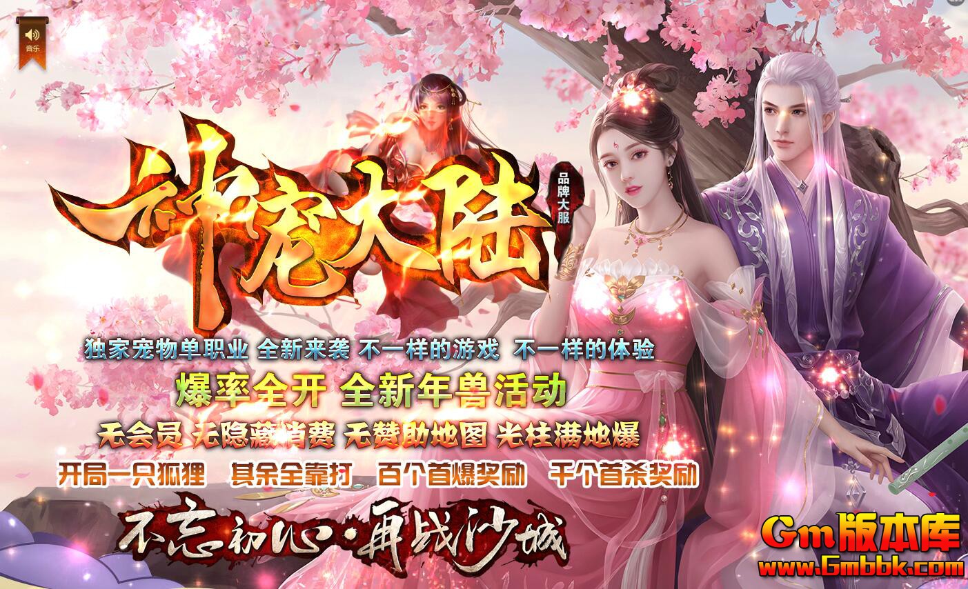 [Gm�汾��]2025��2������½��ְҵ��������|������½|���˴�½|�������