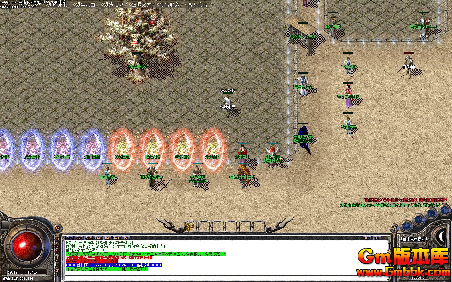 [Gm�汾��]2025��2�����ߴ�����ְҵ��������|��������|�Ϲ��ż�|Gom����