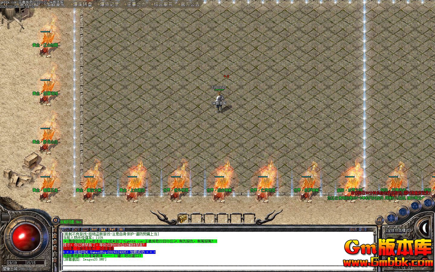 [Gm�汾��]2025��2�����ߴ�����ְҵ��������|��������|�Ϲ��ż�|Gom����