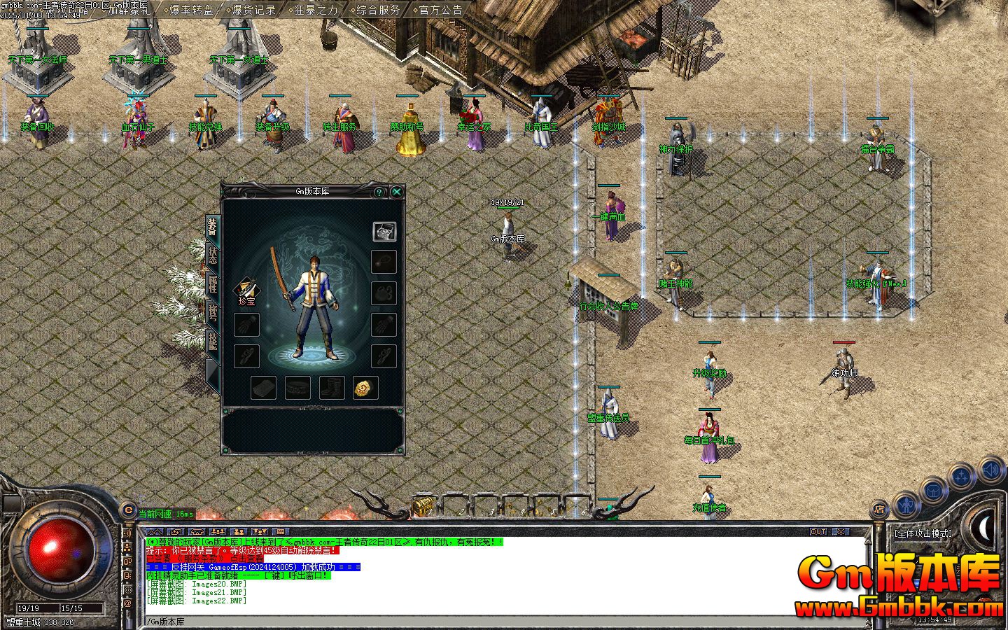 [Gm�汾��]2025��2�����ߴ�����ְҵ��������|��������|�Ϲ��ż�|Gom����