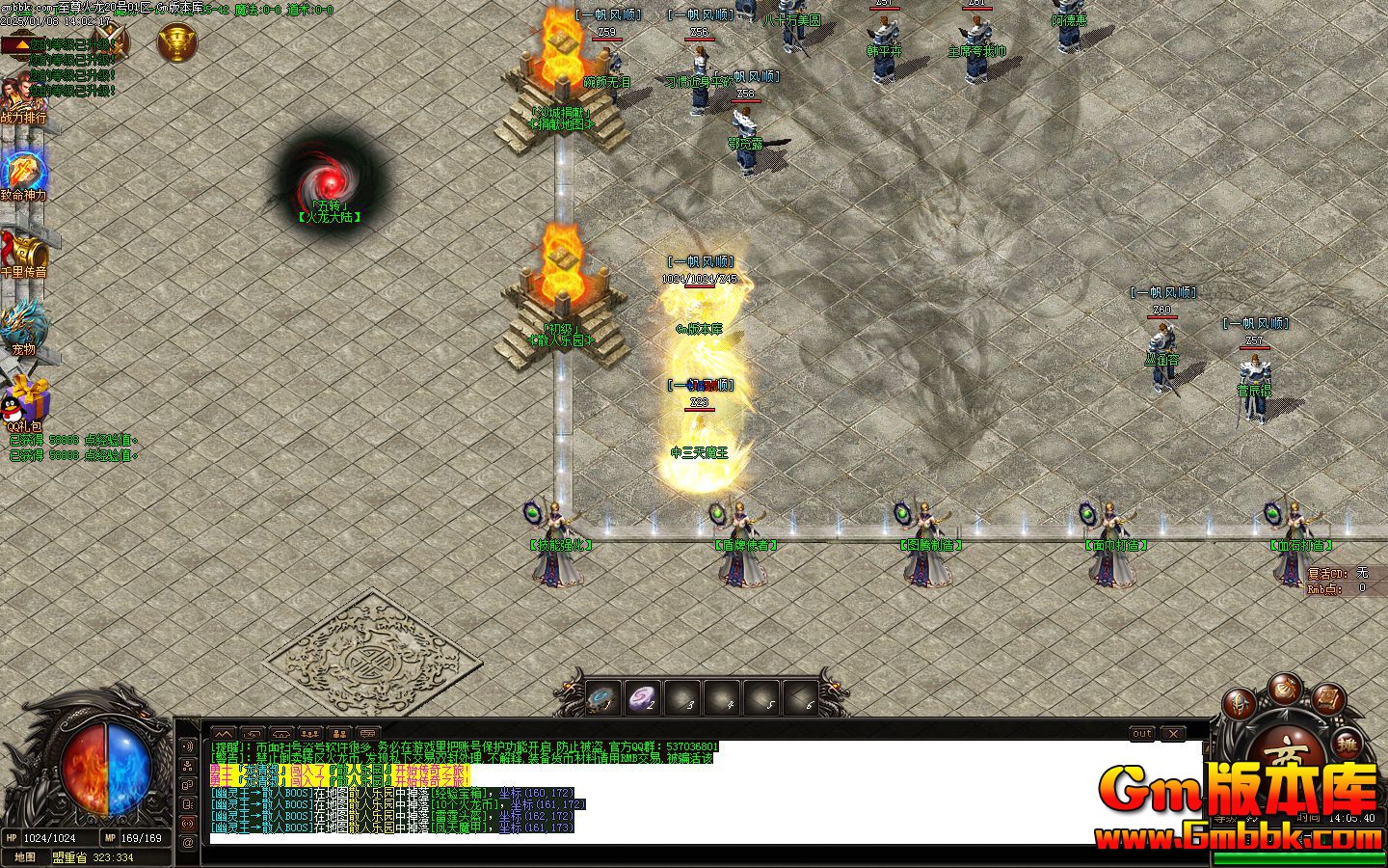 [Gm�汾��]2025��2����������ڶ�����������|������½|��������|Gom����