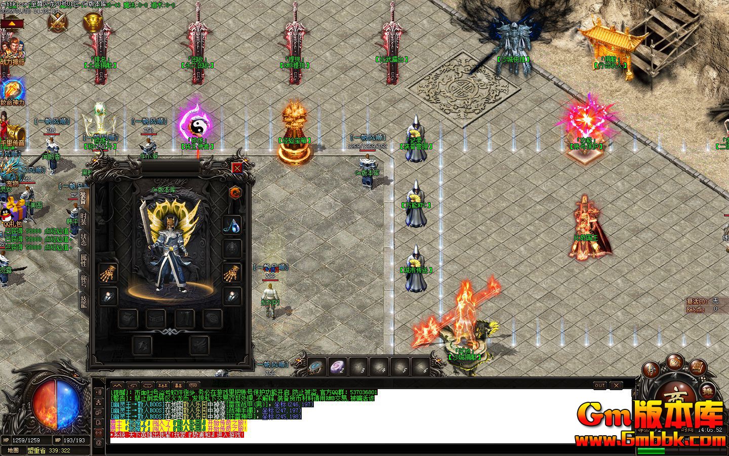 [Gm�汾��]2025��2����������ڶ�����������|������½|��������|Gom����