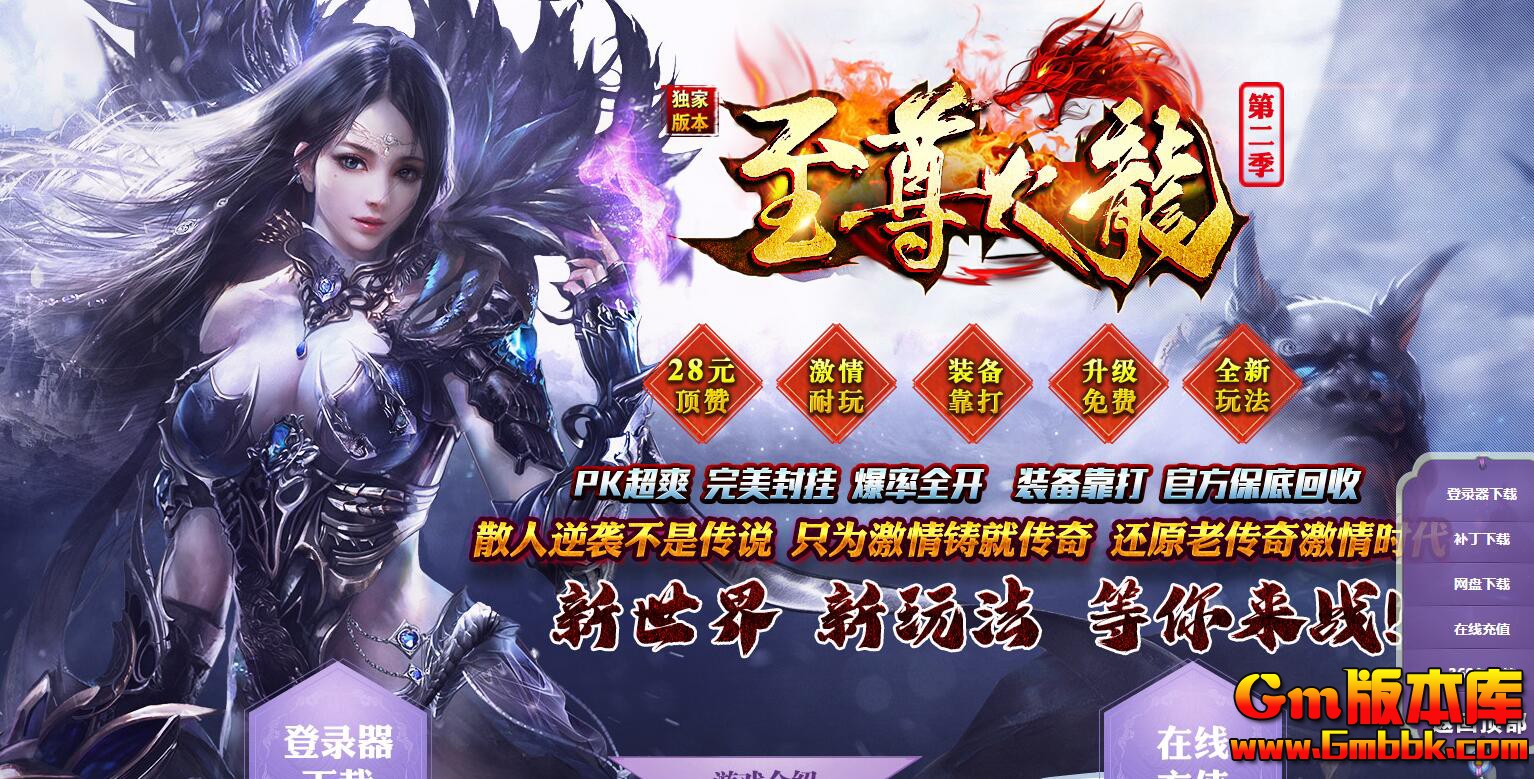 [Gm�汾��]2025��2����������ڶ�����������|������½|��������|Gom����