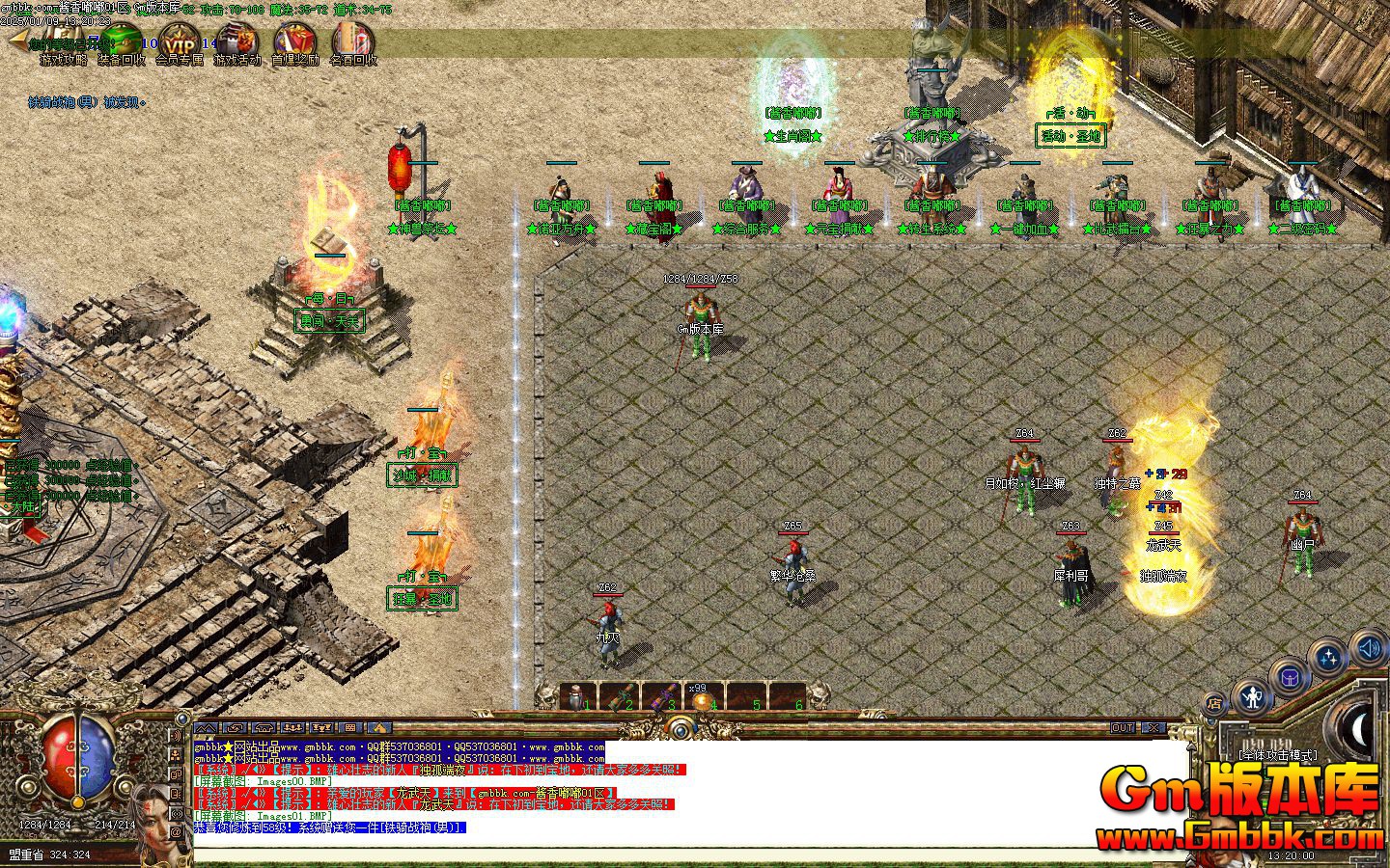 [Gm�汾��]2025��2�½�������ְҵ��������|����ʯ��|�̹��ż�|Gom����