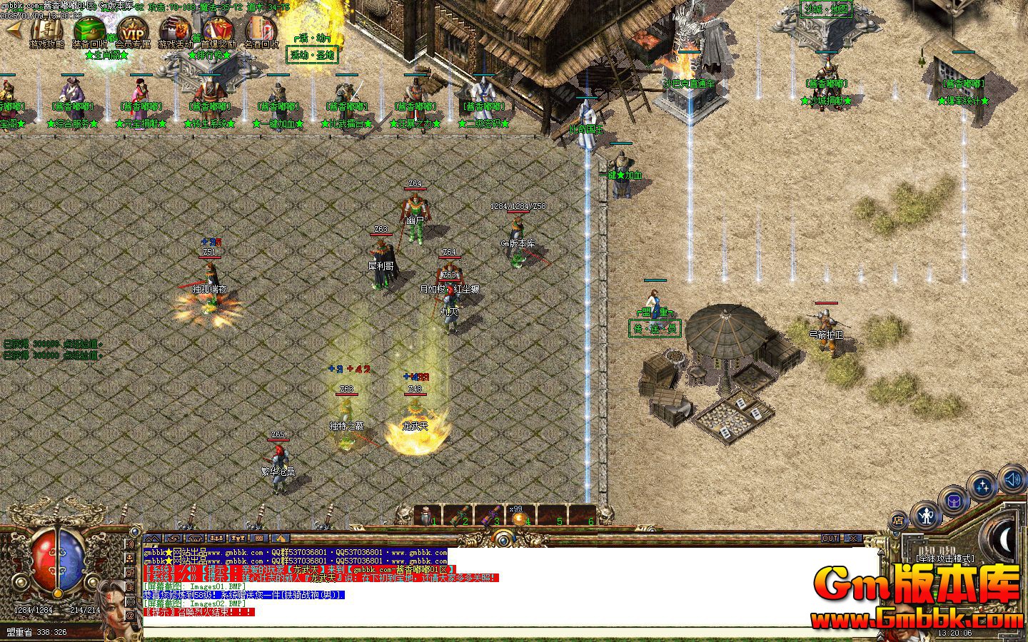 [Gm�汾��]2025��2�½�������ְҵ��������|����ʯ��|�̹��ż�|Gom����