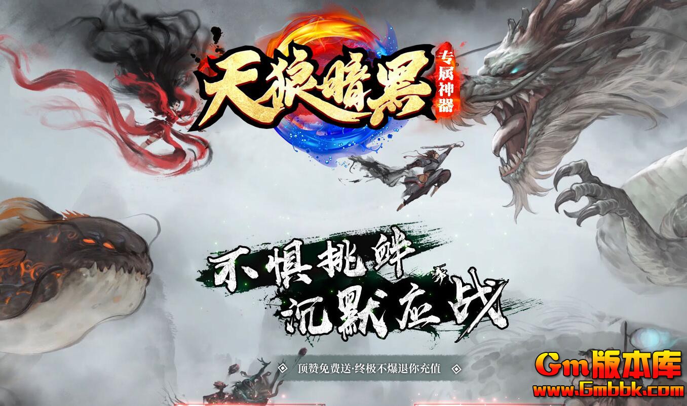 [Gm�汾��]2025��2�����˰��ڵ�ְҵ��������|̽�մ�½|ǧ�泲Ѩ|Gom����