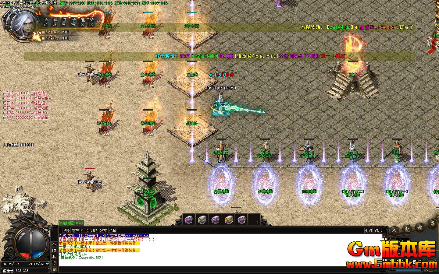 [Gm�汾��]2025��2������Ԫ�ص�ְҵ��������|��ɳ��|�ռ�����|Gom����