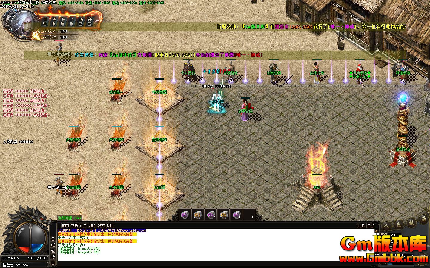 [Gm�汾��]2025��2������Ԫ�ص�ְҵ��������|��ɳ��|�ռ�����|Gom����