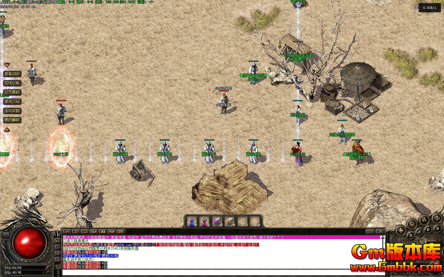 [Gm�汾��]2025��2���λø�����ְҵ��������|����֮��|�̻�ħ��|�������