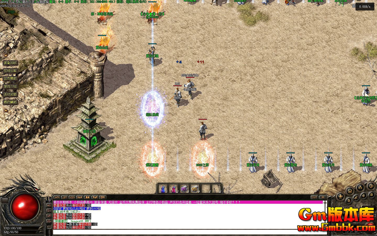 [Gm�汾��]2025��2���λø�����ְҵ��������|����֮��|�̻�ħ��|�������