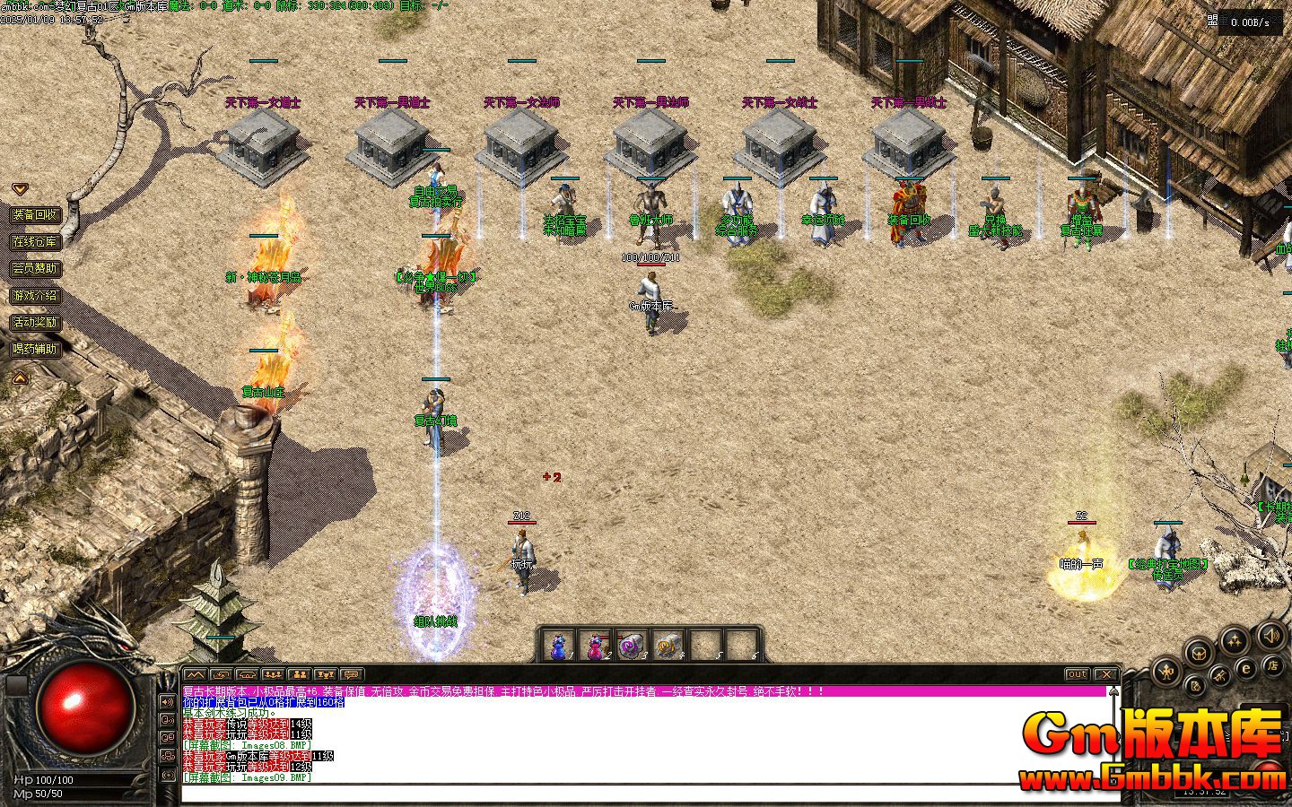 [Gm�汾��]2025��2���λø�����ְҵ��������|����֮��|�̻�ħ��|�������