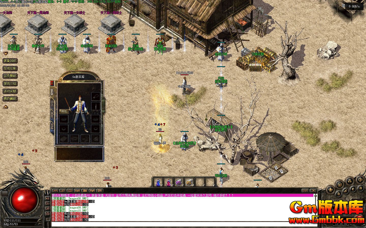 [Gm�汾��]2025��2���λø�����ְҵ��������|����֮��|�̻�ħ��|�������