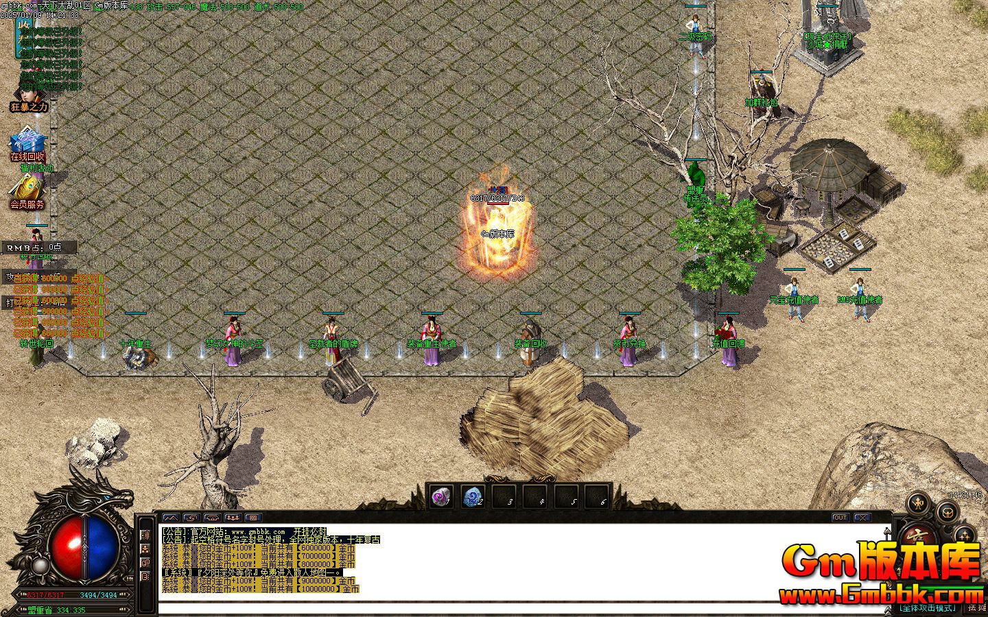 [Gm�汾��]2025��2�����´��ҵ�ְҵ��������|�λ�Ů��|ʮ������|Gom����