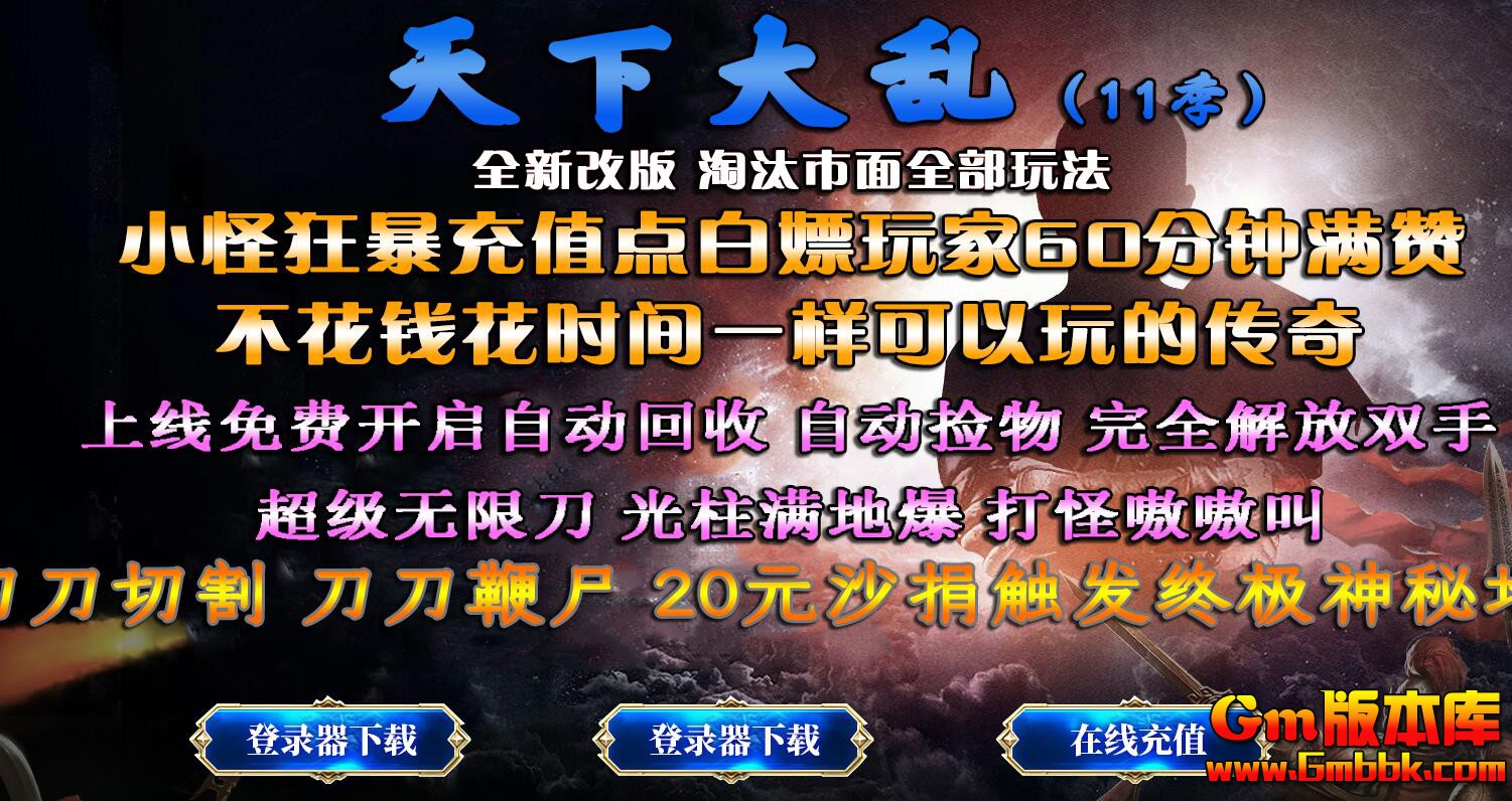 [Gm�汾��]2025��2�����´��ҵ�ְҵ��������|�λ�Ů��|ʮ������|Gom����