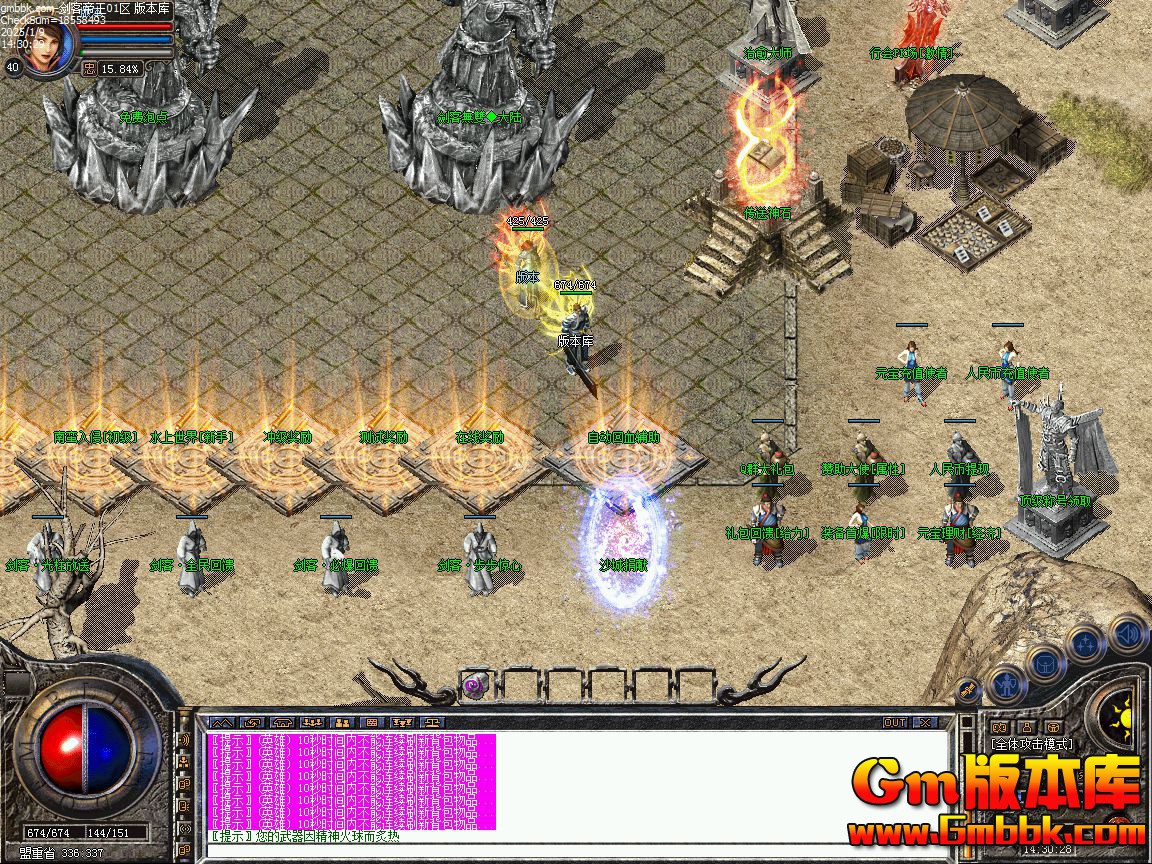  [Gm�汾��]2025��2�½��͵�����ְҵ��������|��������|�����½|Blue/Leg����