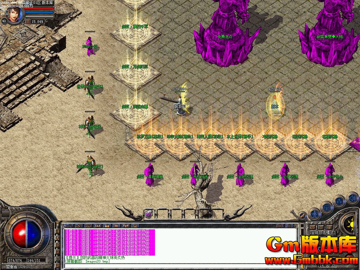  [Gm�汾��]2025��2�½��͵�����ְҵ��������|��������|�����½|Blue/Leg����