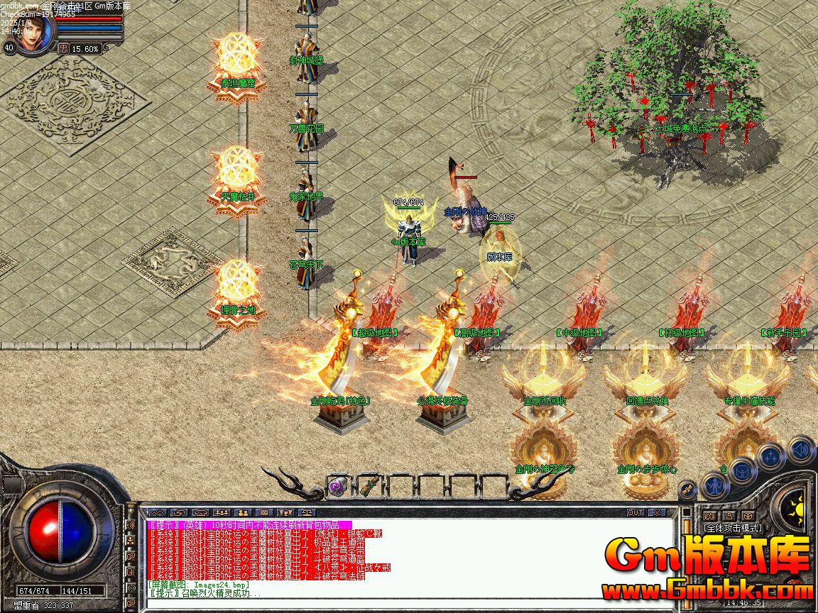 [Gm�汾��]2025��2�½�պϻ���ְҵ��������|���֮��|��ħ�ݾ�|Blue/Leg����