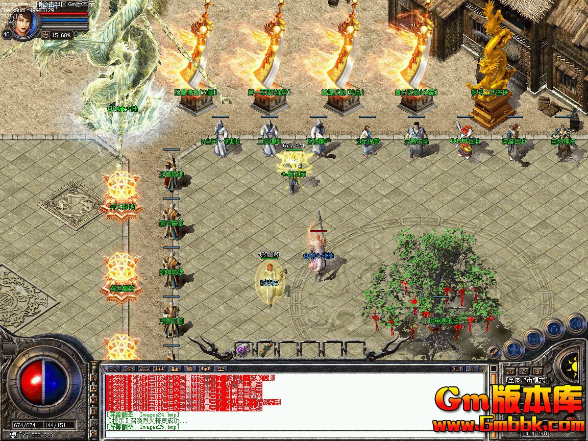 [Gm�汾��]2025��2�½�պϻ���ְҵ��������|���֮��|��ħ�ݾ�|Blue/Leg����