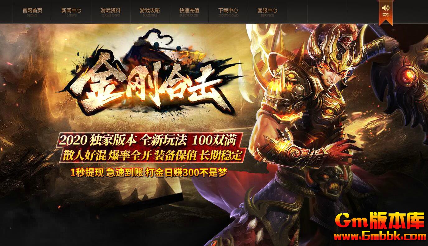 [Gm�汾��]2025��2�½�պϻ���ְҵ��������|���֮��|��ħ�ݾ�|Blue/Leg����