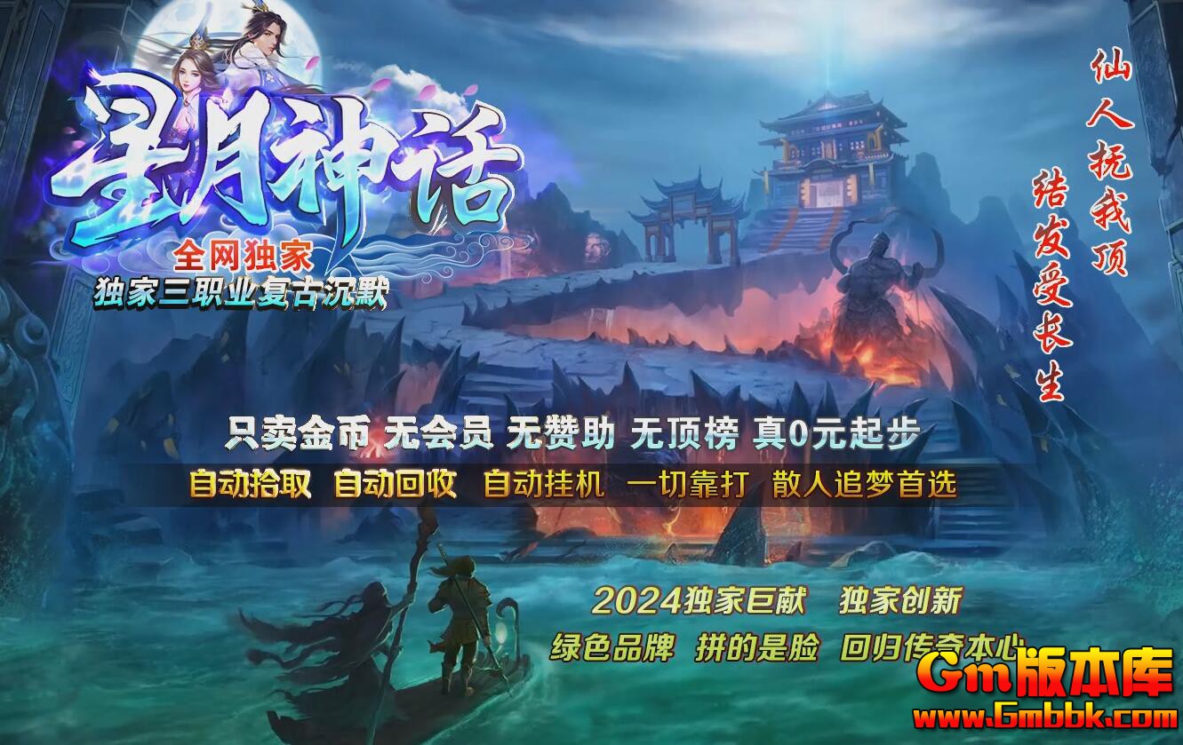  [Gm�汾��]2025��2����������ְҵ��������|��Ȫ֮·|�����Թ�|Gom����