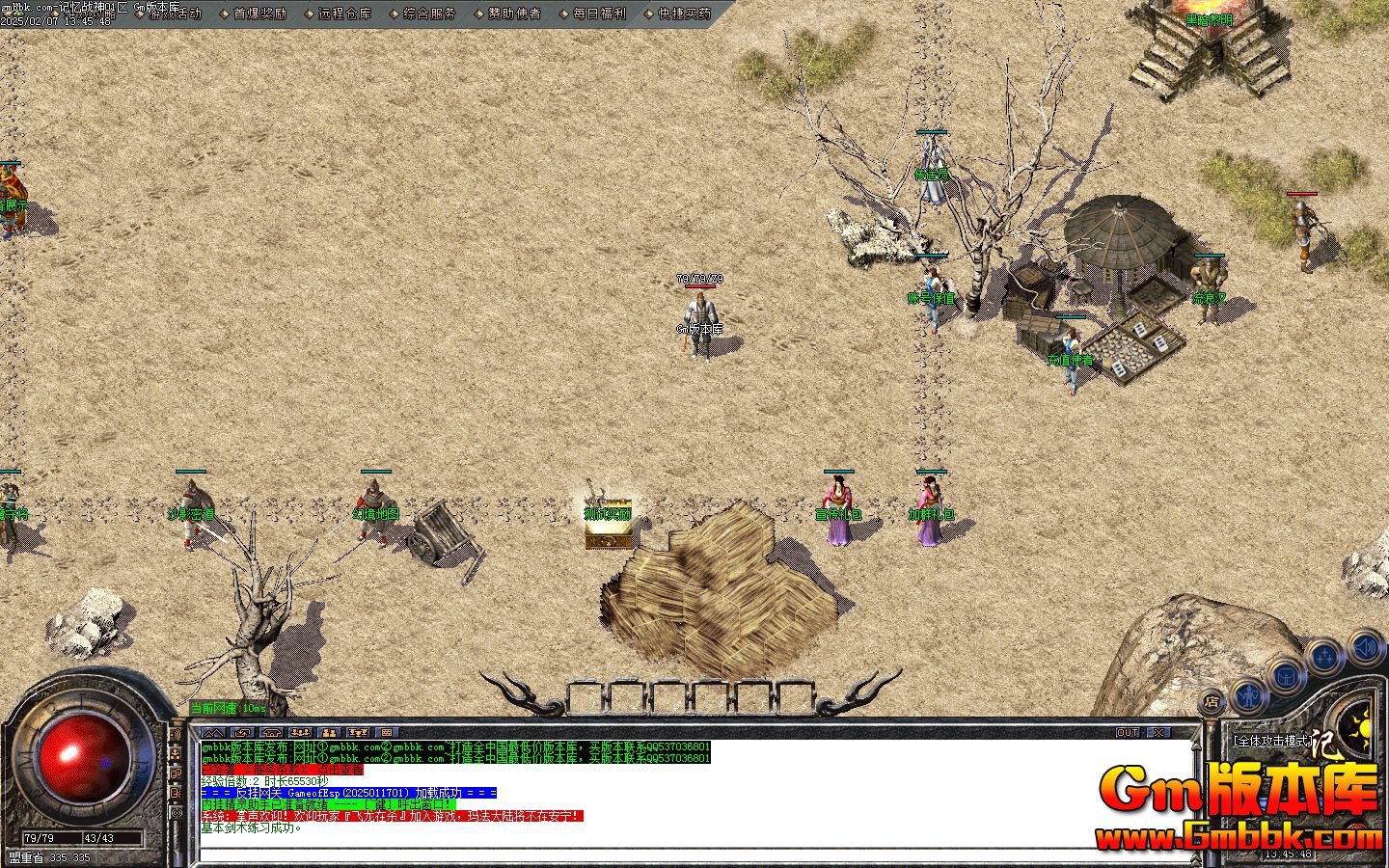 [Gm�汾��]2025��2�¼���ս����ְҵ��������|��ħ�ؽ�|ɳӰ�ܵ�|Gom����