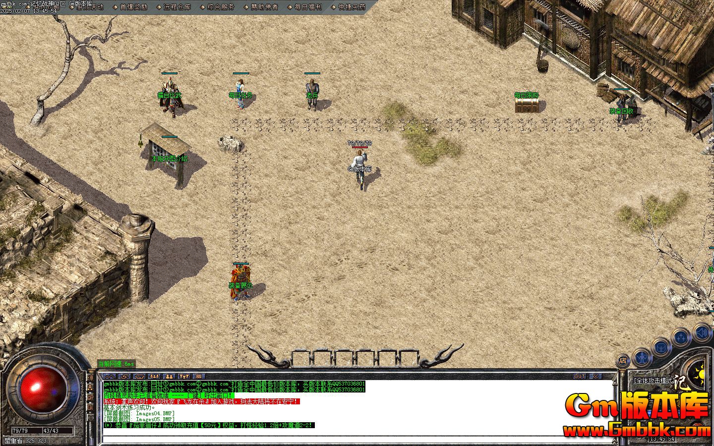 [Gm�汾��]2025��2�¼���ս����ְҵ��������|��ħ�ؽ�|ɳӰ�ܵ�|Gom����