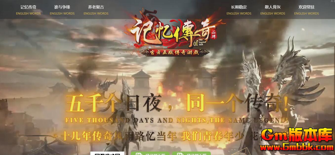 [Gm�汾��]2025��2�¼���ս����ְҵ��������|��ħ�ؽ�|ɳӰ�ܵ�|Gom����