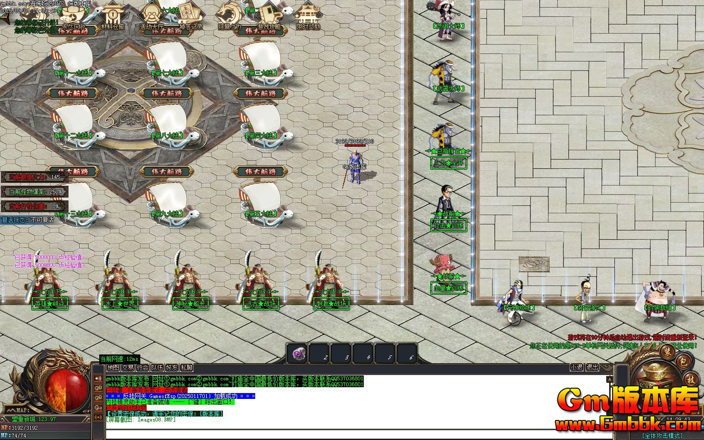 [Gm�汾��]2025��2�º����Լ���ְҵ��������|Ӣ��Ͽ��|���ش���|Gom����